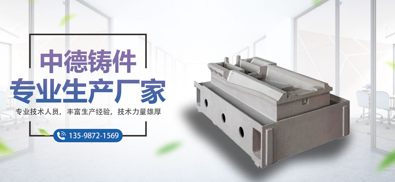 新鄉(xiāng)市中德精密鑄造有限公司 